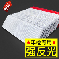 Truck reflector car tail red and white body stickers car plastic anti-collision sticker luminous warning sign sticker