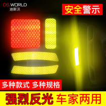 Car reflective sticker wheel door opening strip luminous electric motorcycle night warning sign rear door sticker