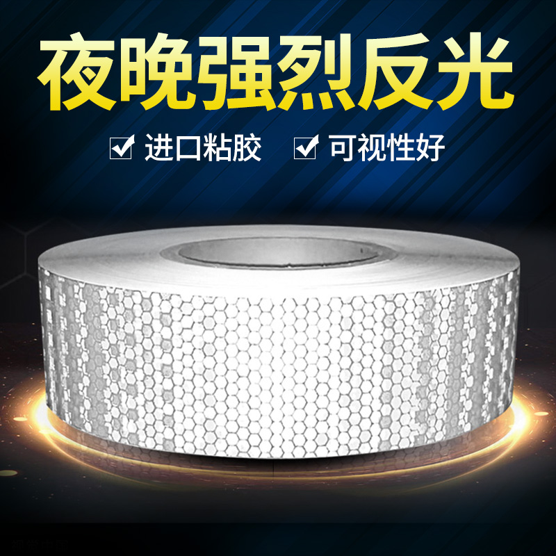 Warning reflective sticker traffic safety reflective strip high beam luminous light glow sticker 45 m roll pure white