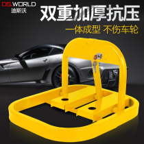 Car lock ground lock parking space thickened ground pile anti-collision O-shaped octagonal occupying pile private parking column occupying garage
