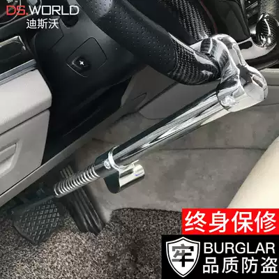 Car locks Steering wheel locks Anti-theft car Locks Self-defense Handlebars Safety brakes Front Throttle Clutch