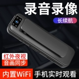 Рекордер в правоохранительных органах HD Night Vision Recorder Sengle Work Recorder Wi -Fi Спортивная камера профессионал