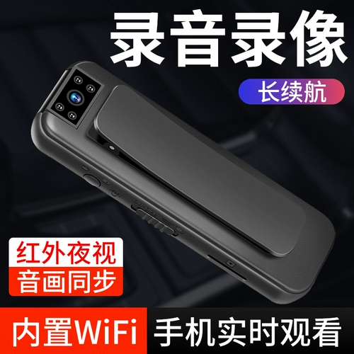 Рекордер в правоохранительных органах HD Night Vision Recorder Sengle Work Recorder Wi -Fi Спортивная камера профессионал