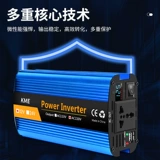 Универсальное зарядное устройство, 12v, 24v, 2600W, высокая мощность