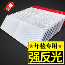 Car truck paste body red and white warning logo Plastic reflective slats luminous night safety highlight reflector