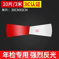 10 таблеток [3C сертификация!Ежегодная инспекция специальная]