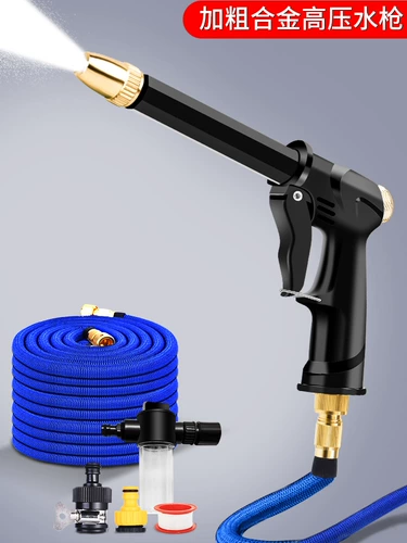 Водяной пистолет высокого давления, бытовой шланг для мытья автомобиля, мощный мытье полов, мойка балконов, телескопическая труба, подключенная к водопроводу большого радиуса действия