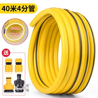 [Солнцезащитный крем анти -зажигание] 4 балла загущенные (40 метров) отправьте суставы