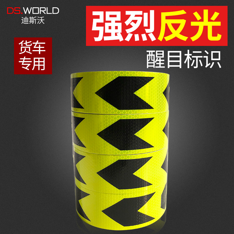 Warning reflective patch sticker Traffic safety reflective strip High beam luminous highlight sticker 45m roll black yellow arrow