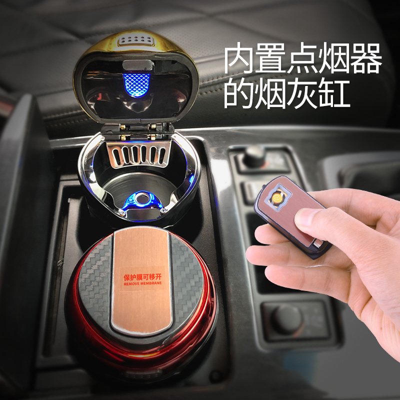 Car-in-car Ashtray With Lid Multifunction In-car Creative Personality Female car General Motors Point Tobacco Cigarette Cylinder Male