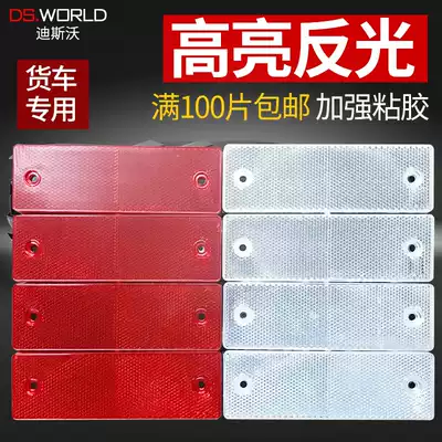 Car truck reflective patch Body sticker Red and white warning logo Plastic reflective slats luminous night reflector