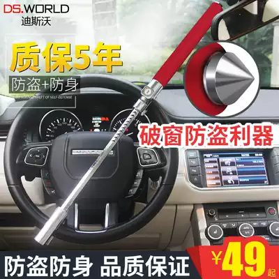 Car lock steering wheel lock anti-theft car lock self-defense handlebar safety faucet front throttle clutch