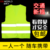 Reflective vest vest vest safety protective clothing reflective clothing riding traffic construction for environmental sanitation fluorescent reflective clothing annual review