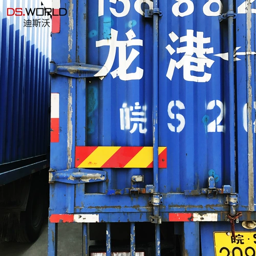 Покупайте пассажиры пассажиров через Wanxian Truck Trailer Tail Forlux Plate Metal Алюминиевая плата логотип предупреждение