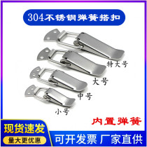 304 stainless steel spring buckle wooden box heavy-duty lock duckbill box buckle buckle industrial buckle luggage accessories