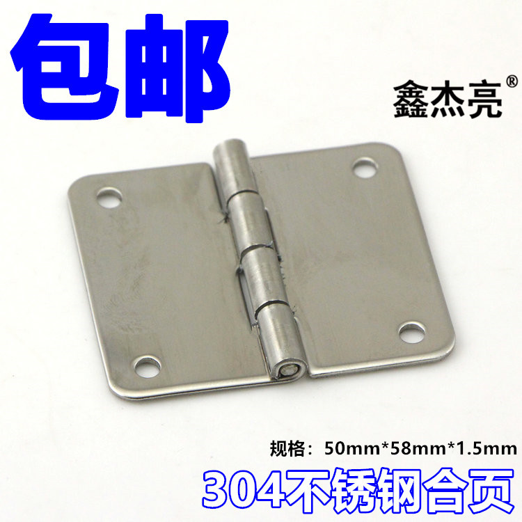 Thickened 304 Stainless Steel Heavy Hinge Hinge Industrial Hinge Gate Heavy Industrial Hinges 50 * 58mm