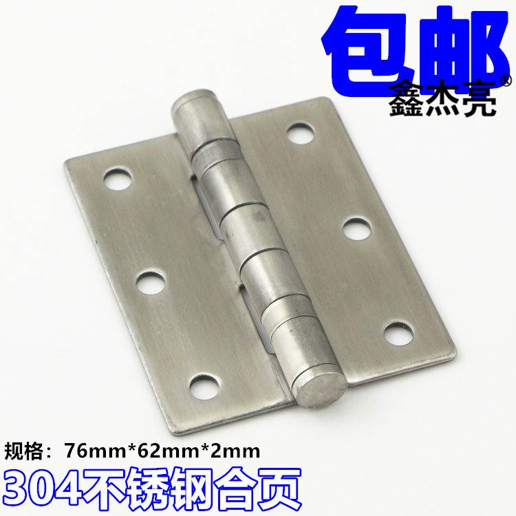 Thickened 304 Stainless Steel Heavy Hinge Hinge Industrial Hinge Gate Heavy Industrial Hinges 76 * 62mm