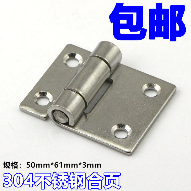 304 stainless steel hinge industrial cabinet door equipment distribution box folded flat open thickened heavy hinge 50 * 61mm