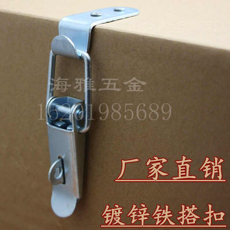 Heavy duty buckle Iron galvanized 90 degree case buckle Industrial lock tool buckle Toolbox buckle Iron box buckle