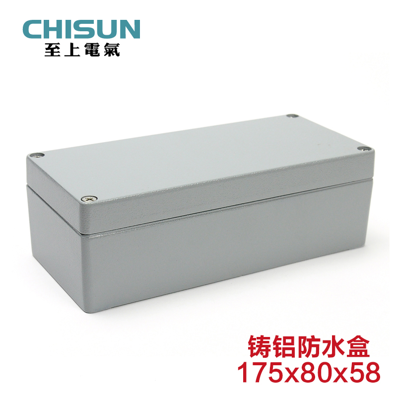 FA20 175*80*58 Cast aluminum waterproof box PCB wiring aluminum box Wiring control box Gray paint aluminum box