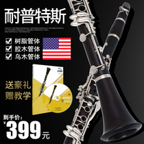 American Brand Drop of B Tune Single Reed Pipe Instrument de musique Black Tube Children Student Adult Beginner School Professional Play