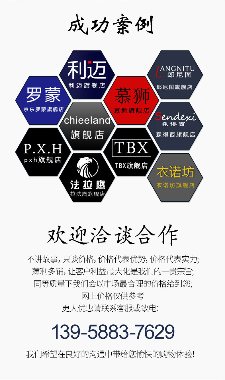 1821西裝套裝_09.jpg
