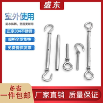304 stainless steel closed body flower basket double head OC hook and loop screw national standard wire rope retractor M5 6 8 10 12
