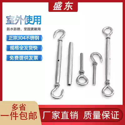304 stainless steel closed body flower basket double head OC hook and loop screw national standard wire rope tensioner M5 6 8 10 12