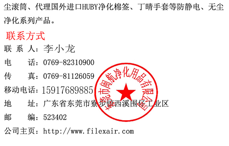 robot hút bụi xiaomi vacuum mop pro Phòng sạch máy hút bụi không bụi Phòng sạch 100 cấp ướt và khô sử dụng hai lần Thiết bị hút bụi không hút bụi robot hút bụi lg