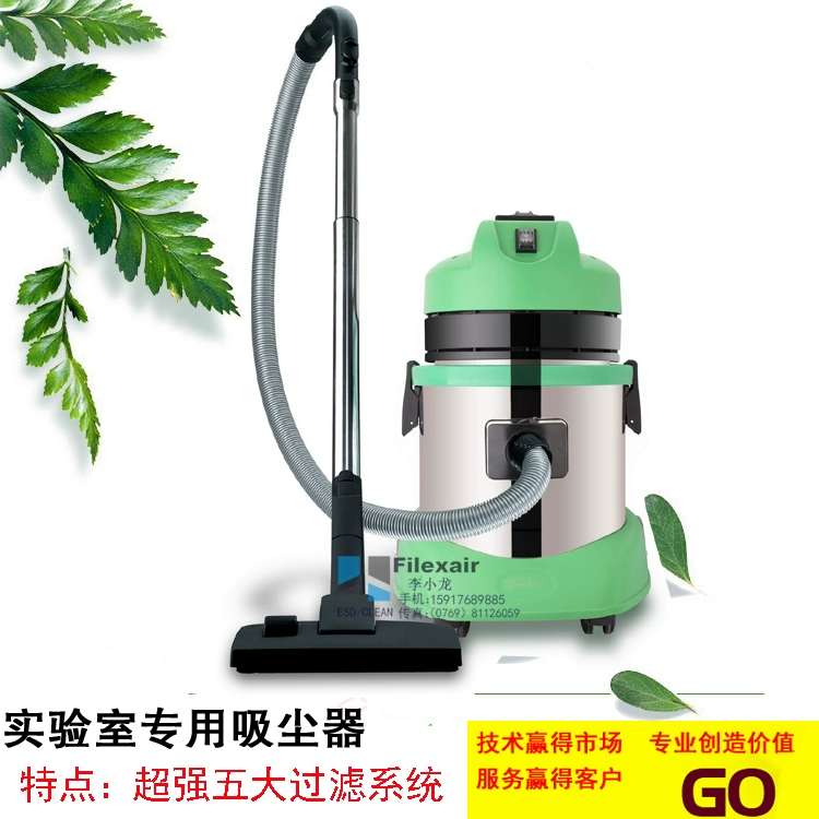 Khuyến mãi Máy hút bụi Phòng sạch Máy hút bụi Lớp 100 Lớp 1000 Lớp 10.000 Máy hút bụi khô và ướt - Máy hút bụi