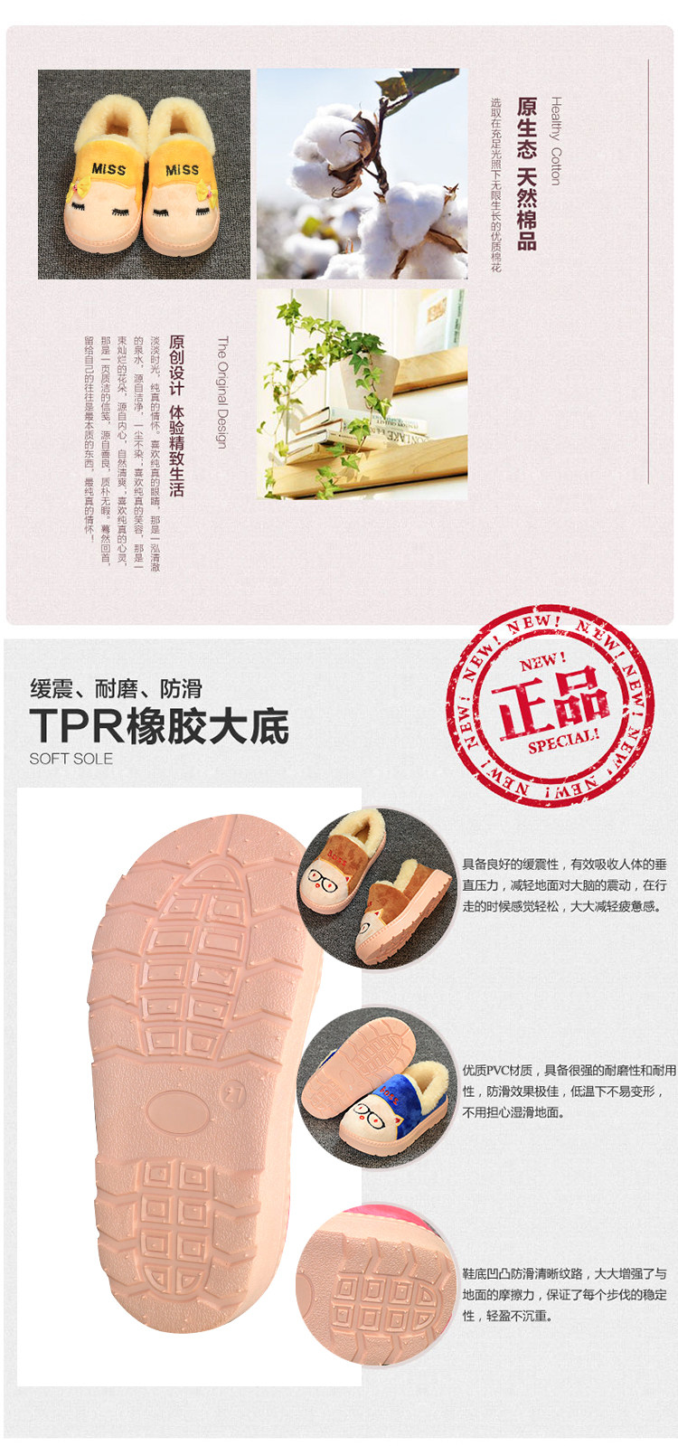 Pantoufles enfants en suède pour hiver - semelle plastique - Ref 1032505 Image 10