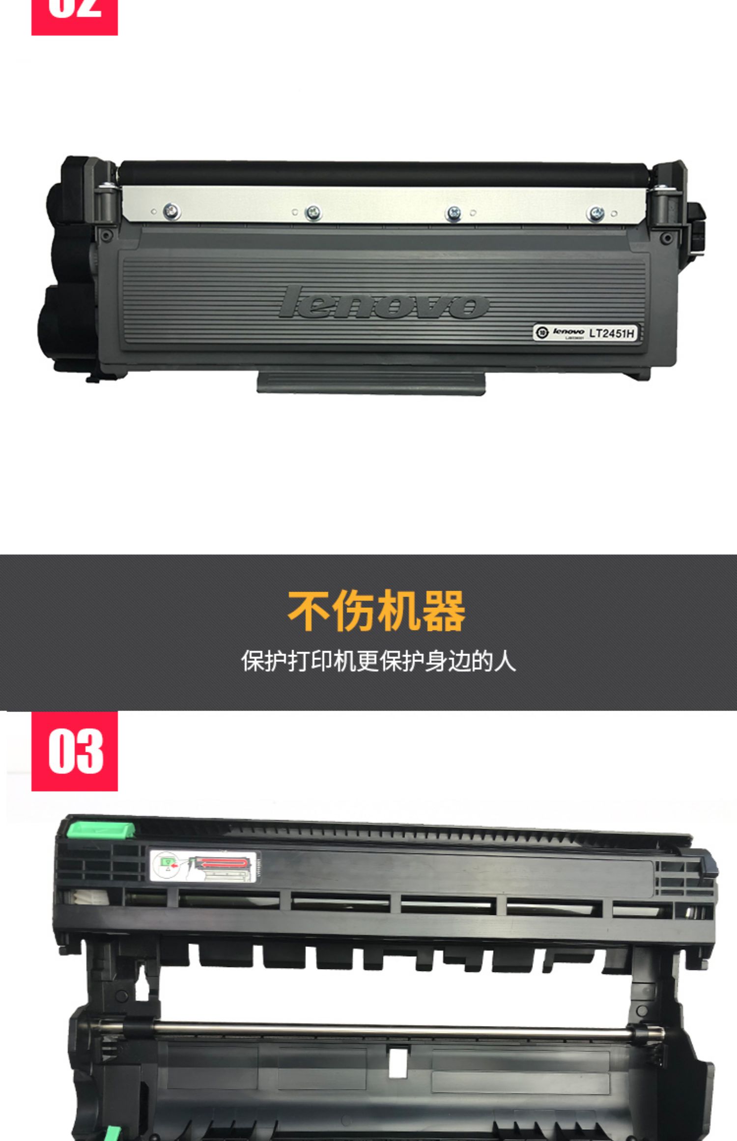 Hộp đựng bột chính hãng Lenovo LT2451H M7605D M7400Pro 2655DN 2400Pro hộp mực LJ2605D - Hộp mực