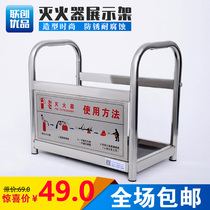 Fire extinguisher bracket supermarket convenience store stainless steel box display fire base 4-8kg installed store sales department