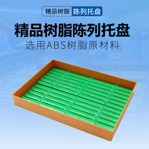 Supermarket fresh food tray cold fresh meat tray cooked food tray pork cold dish food display tray black tray thickened direct sales