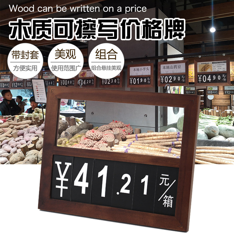 Can hang wood can be written fruit and vegetable price brand supermarket track hanging fresh display brand department store price wood