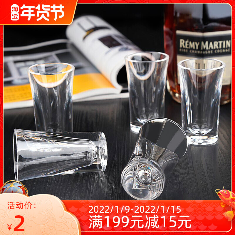 ktv bar acrylic wine glass liquor wine glass bullet Cup one Cup cocktail Cup creative environmental protection