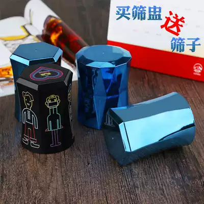 Color cup Dice cup ktv set bar screen cup KTV color cup Dice dice cup Straight high-grade fancy dice dice cup