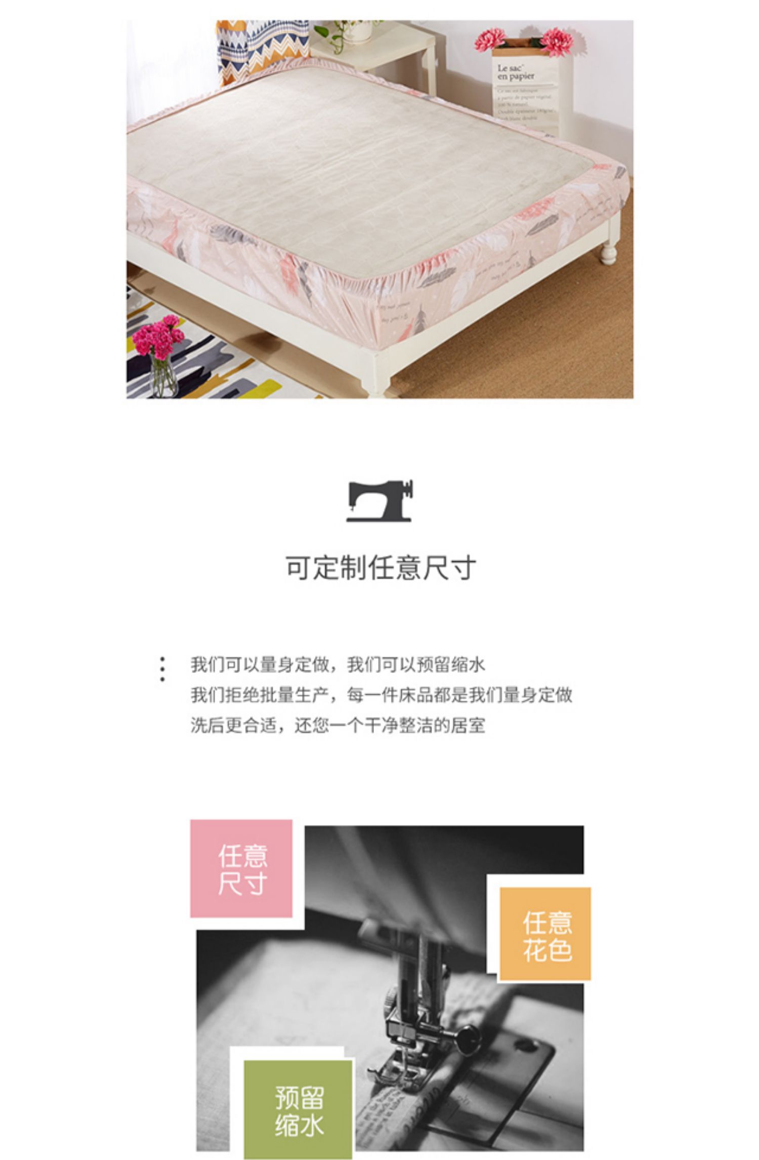 Giường cotton tùy chỉnh Tấm đơn 1,5m trải giường 1,8 mét Bộ chăn ga gối đệm cotton Simmons bảo vệ tùy chỉnh ga trải giường chun đẹp	