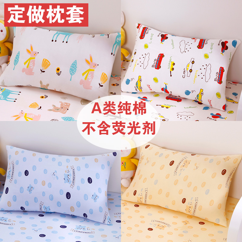 Set To Be Baby Pure Cotton Pillowcase Single Newborn Knitted Pillow Headgear Child Baby Pillow Core Cover Bed Goods