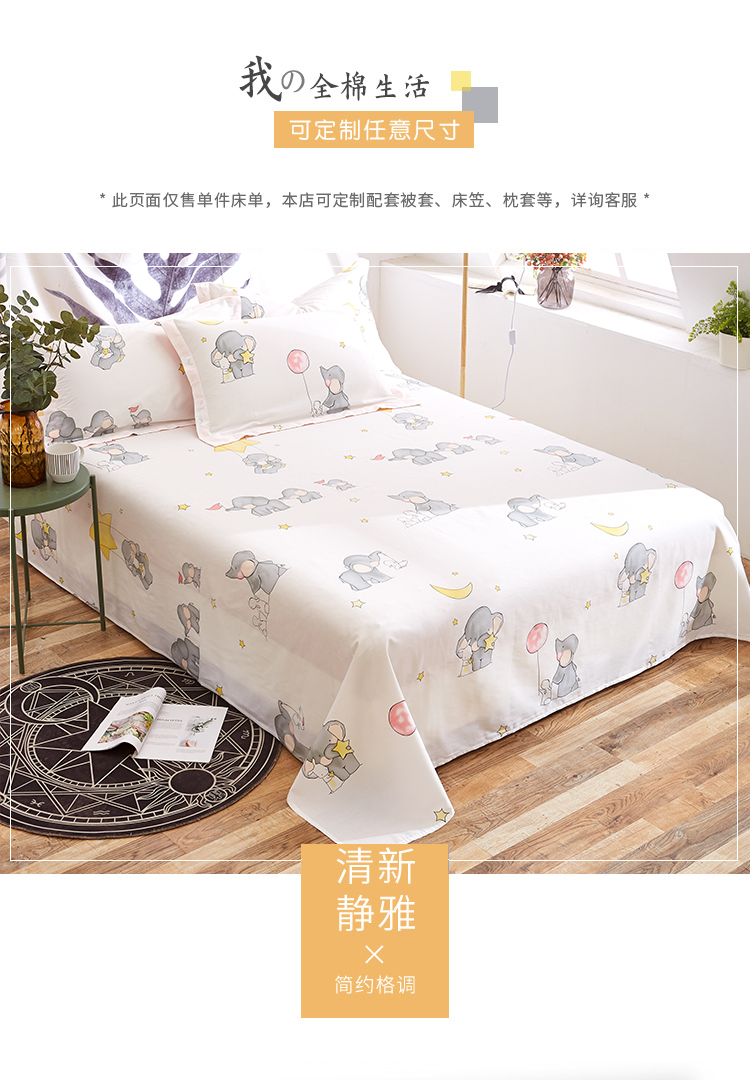 Tấm bông tùy chỉnh, ký túc xá sinh viên một mảnh, giường đơn, chăn đơn, 1,5m1,8m, 2,0 tấm ga phủ giường