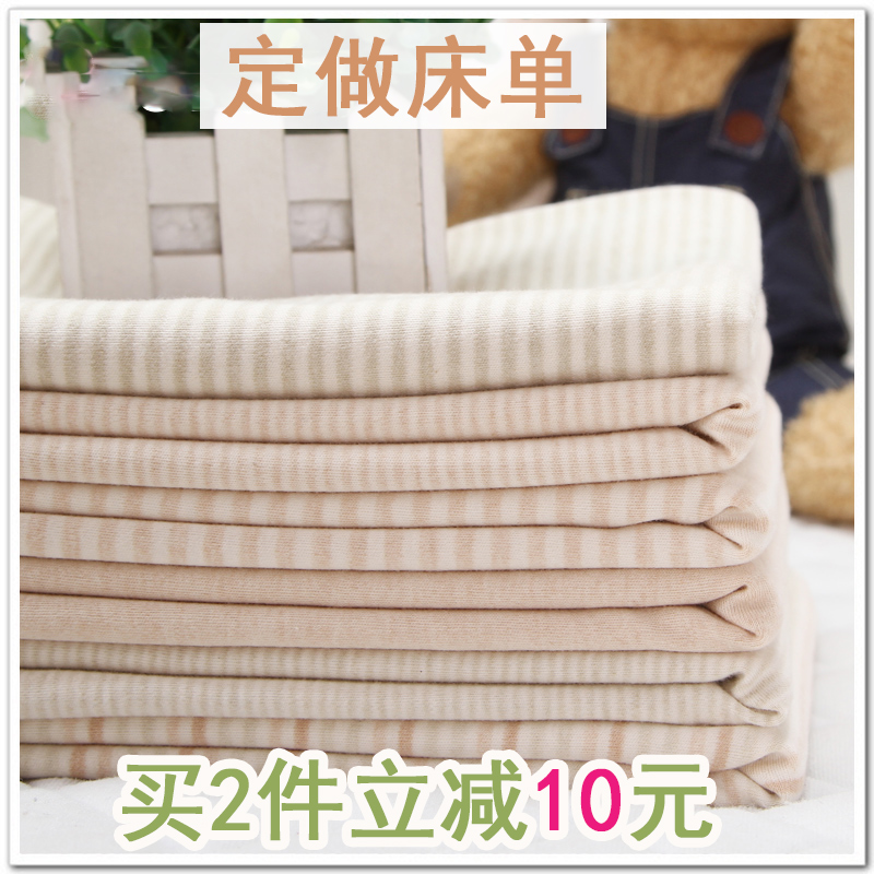 Customized baby cotton sheets newborn baby organic color cotton sheets children's toddler bedding customization