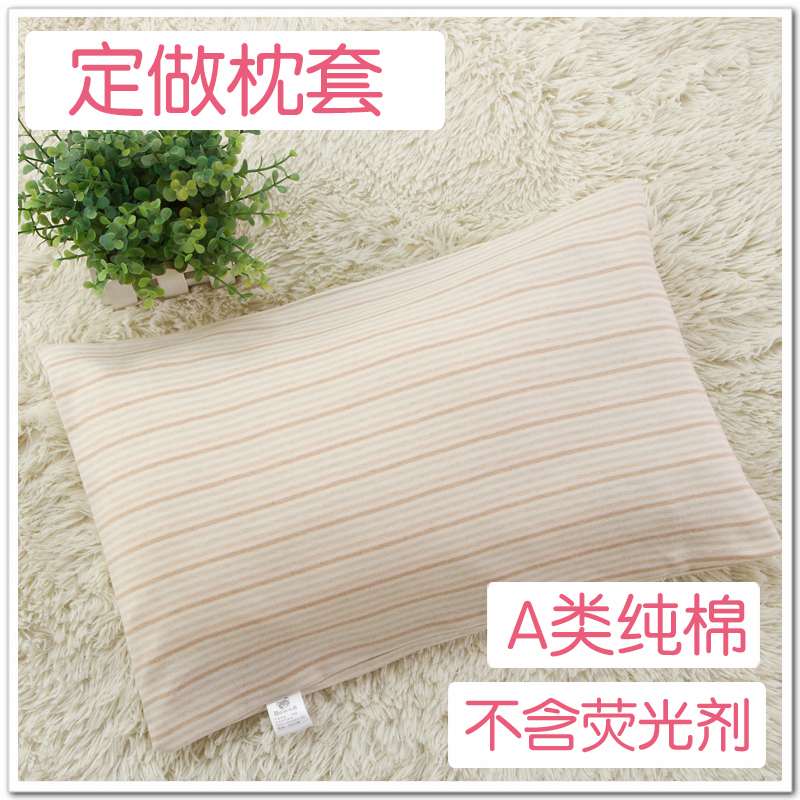 Customized newborn cotton pillowcase baby color cotton pillowcase single piece children baby pillow core cover bedding