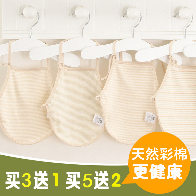 Organic Color Cotton Pure Cotton Baby Abdominal Children's Baby Belly Circumference Newborn Baby Abdominal Summer