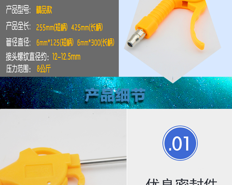 máy nén khí xì khô Dụng cụ khí nén, súng hút bụi, áp suất cao, súng khí nén, bơm không khí, súng hơi, súng hơi, súng nhựa, súng thổi 	súng phun sơn máy nén khí