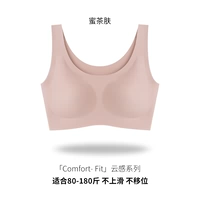 2110 Honey Tea Skin [Новый дизайн для предотвращения давления в желудке, незаменим для ленивых людей, которым не нужно снимать одежду во время сна]