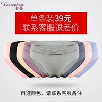 Установите 39 юаней для одной части, свяжитесь с возвратной ценой обслуживания клиентов после фотографирования