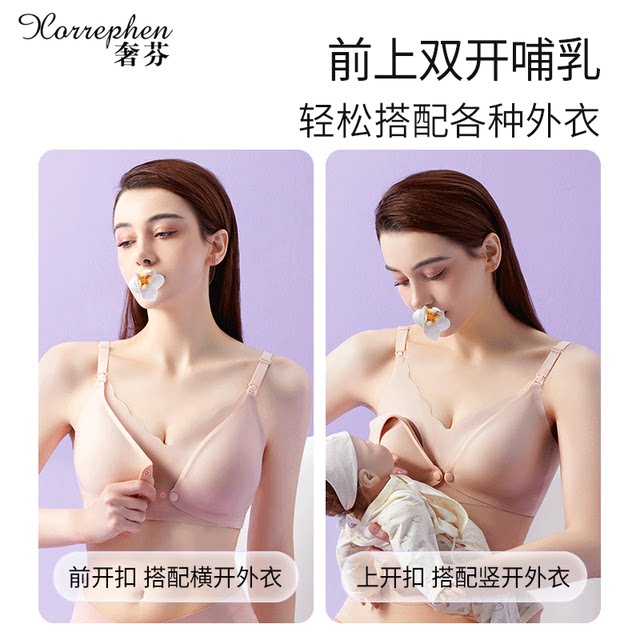 Shefen Maternity Pregnancy Nursing Bra Anti-sagging Push-up Postpartum Breastfeeding Special Front Open Button Bra Women's Breastfeeding Period