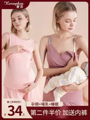 Luxifen pregnant women sling nursing vest modal with chest pad Summer thin section pregnancy loose breastfeeding bottoming large size
