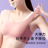 Поддерживающее нижнее белье для беременных, бюстгальтер пуш-ап, бюстгалтер, летняя тонкая комфортная майка топ