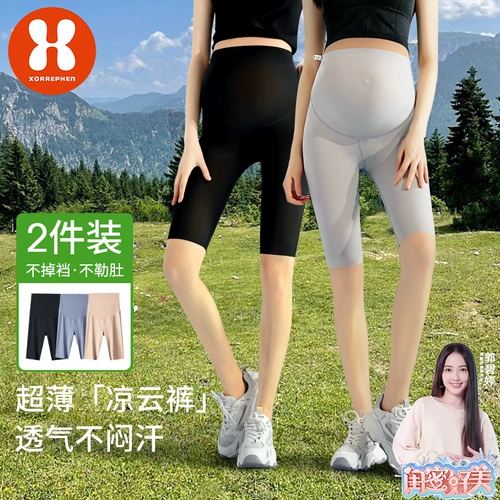 Безопасное защитное белье для беременных, базовые штаны, шелковая тонкая акула, шорты
